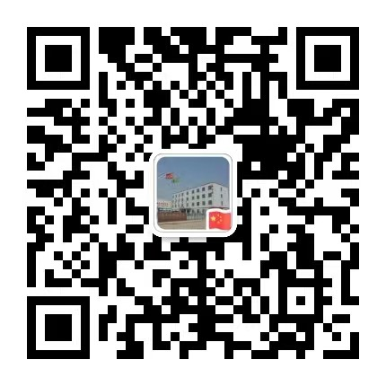 国家网信办举报中心